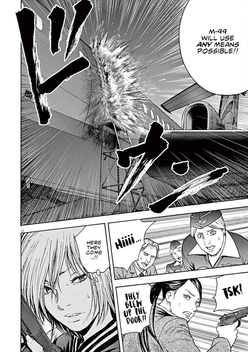 Page 12 Chapter 33 Silencer