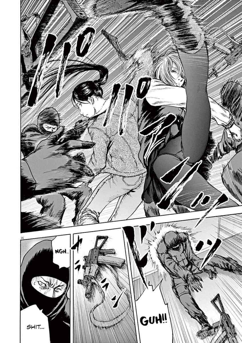 Page 16 Chapter 33 Silencer