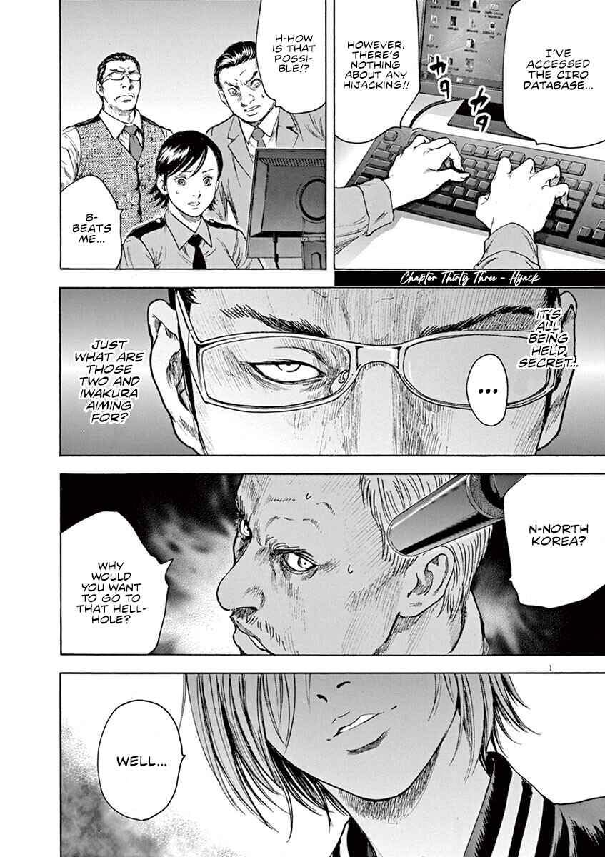 Page 2 Chapter 33 Silencer