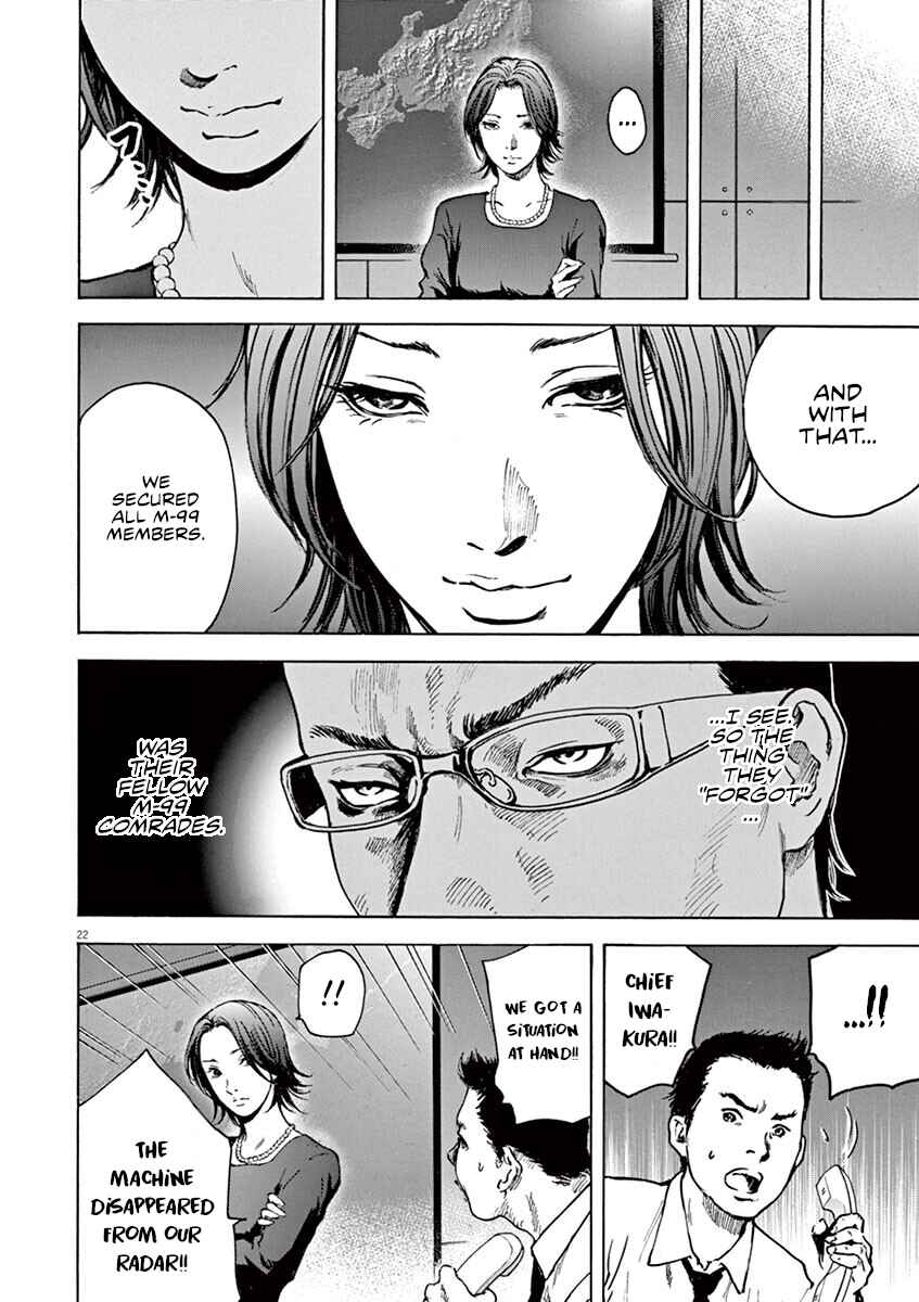 Page 21 Chapter 33 Silencer