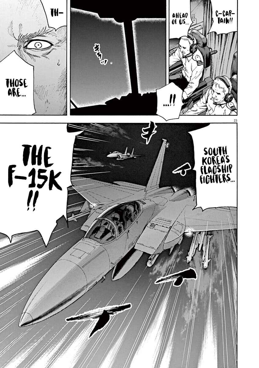 Page 22 Chapter 33 Silencer
