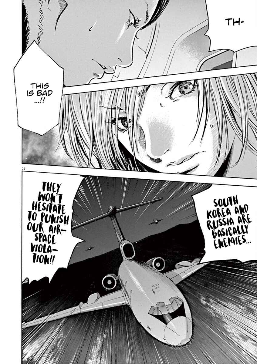 Page 23 Chapter 33 Silencer