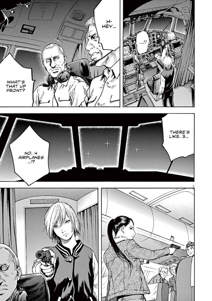 Page 4 Chapter 33 Silencer