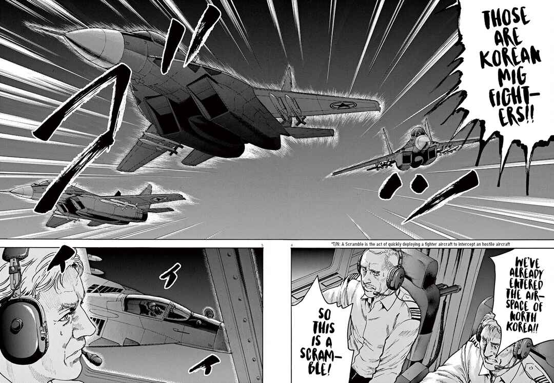 Page 5 Chapter 33 Silencer