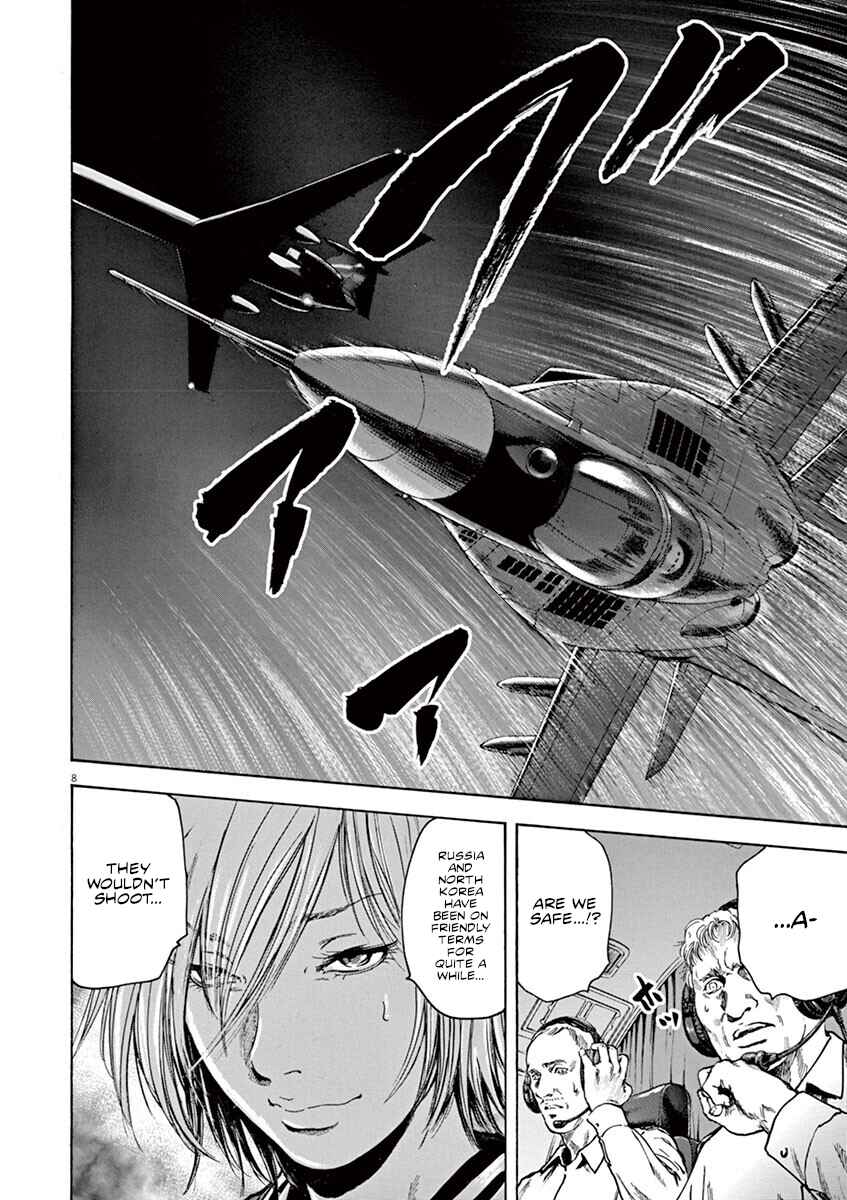 Page 8 Chapter 33 Silencer