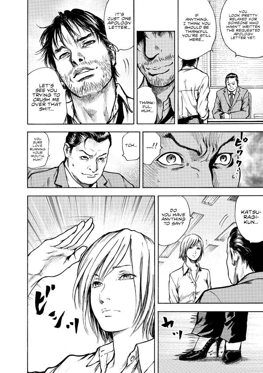 Page 13 Chapter 3 Silencer