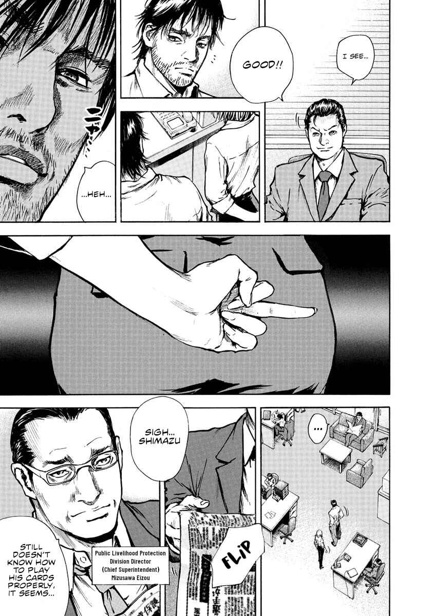 Page 14 Chapter 3 Silencer