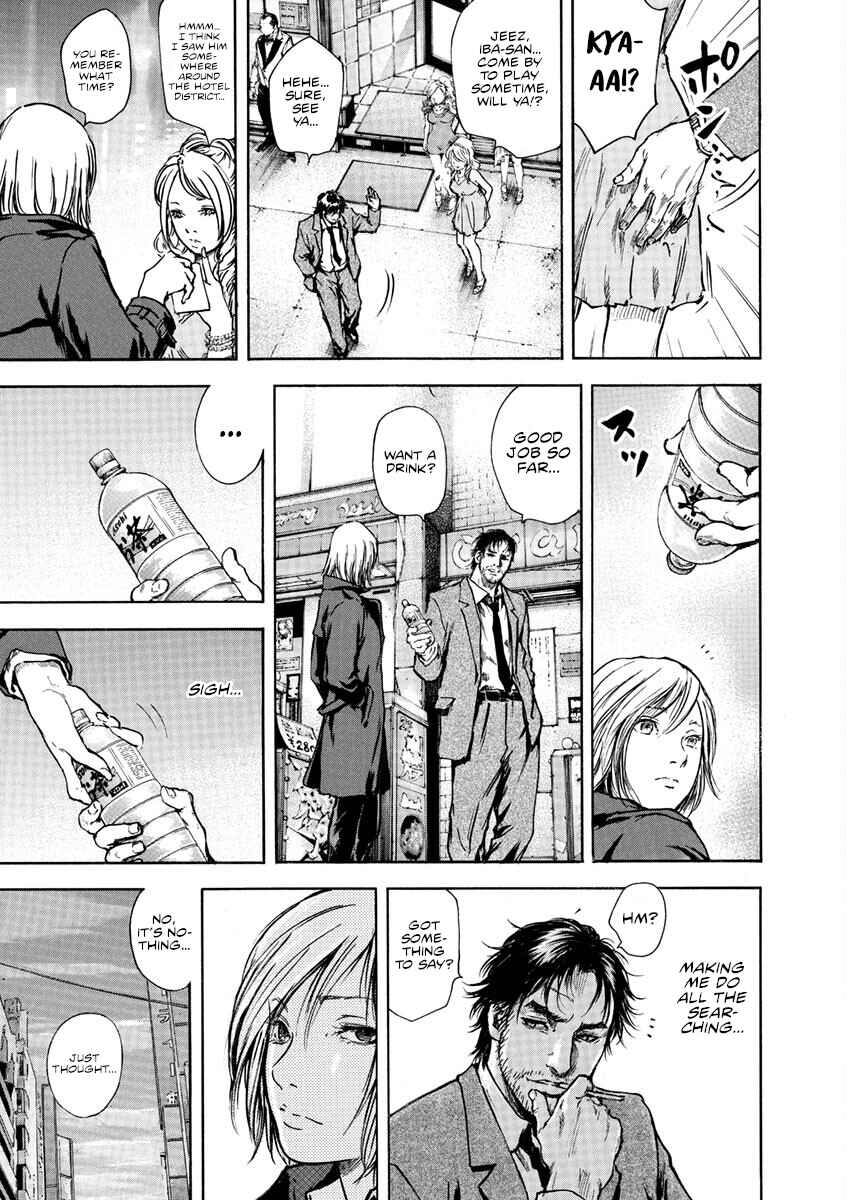 Page 18 Chapter 3 Silencer