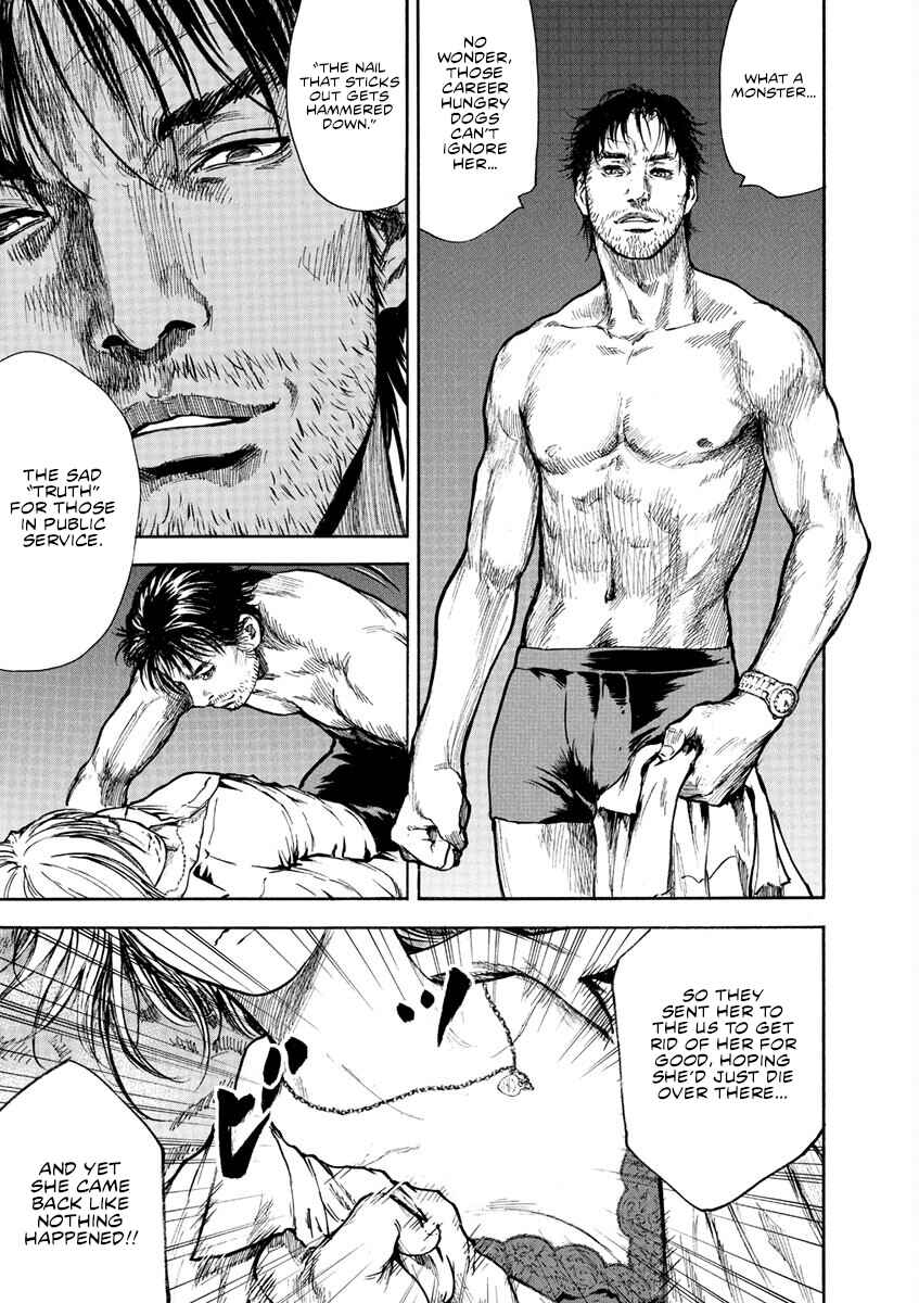 Page 22 Chapter 3 Silencer