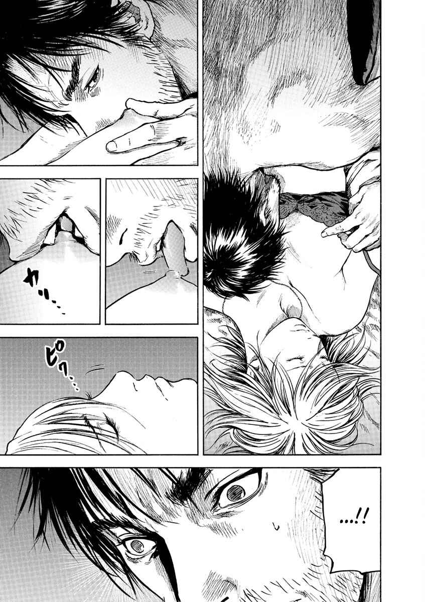 Page 24 Chapter 3 Silencer