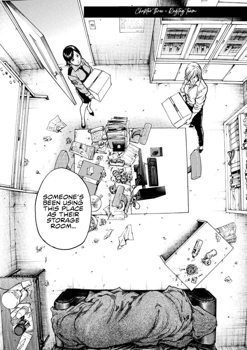 Page 3 Chapter 3 Silencer