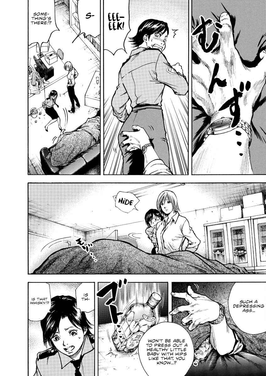 Page 5 Chapter 3 Silencer