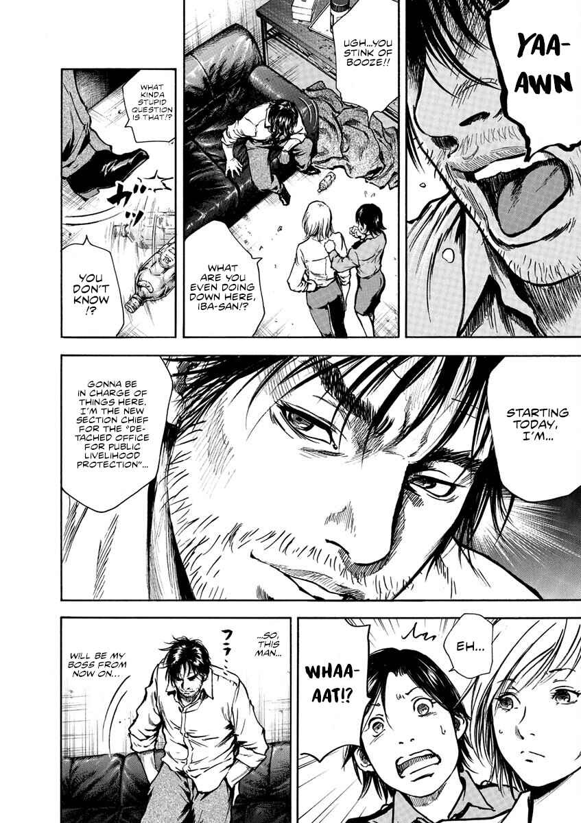 Page 7 Chapter 3 Silencer