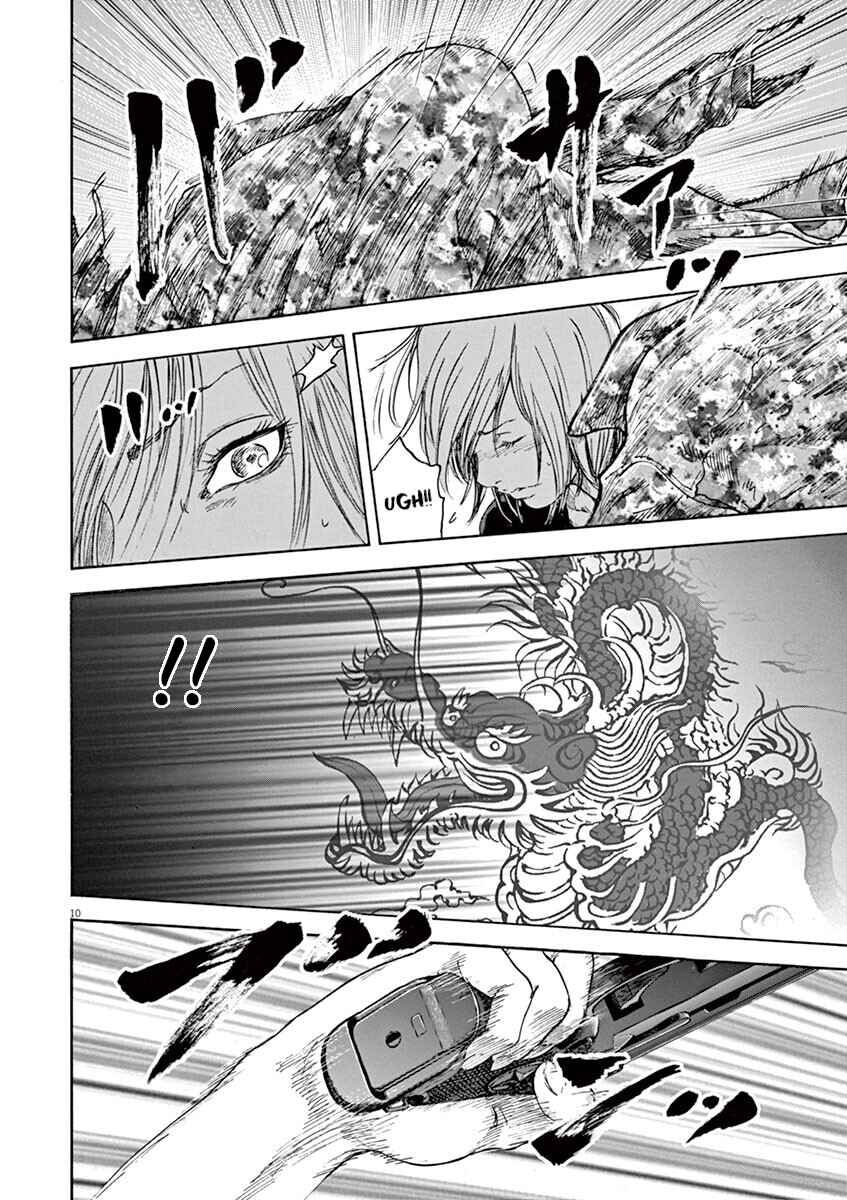 Page 11 Chapter 28 Silencer