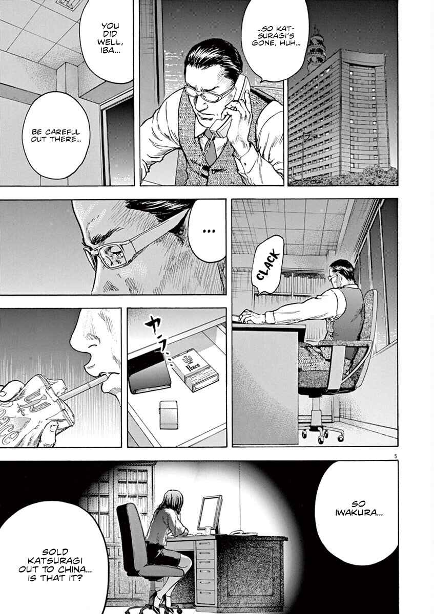 Page 6 Chapter 28 Silencer