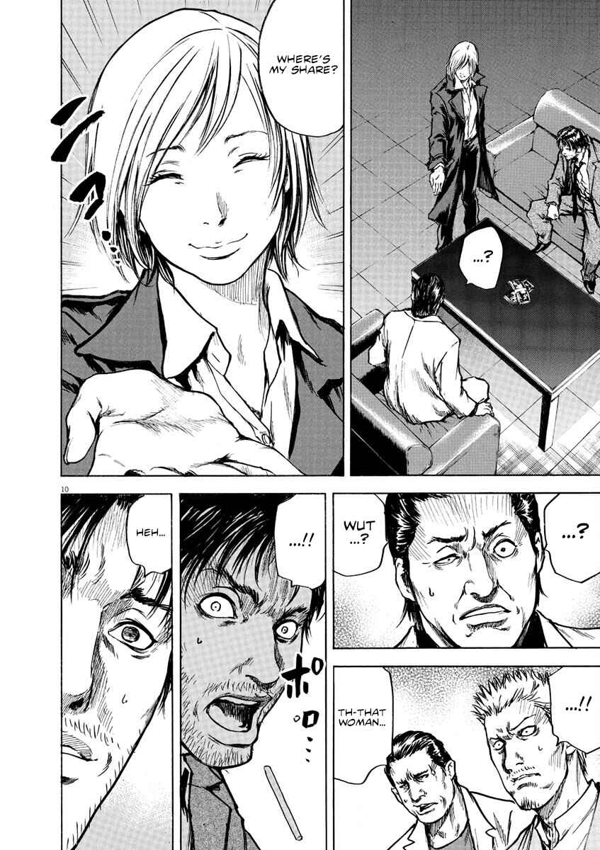 Page 11 Chapter 5 Silencer