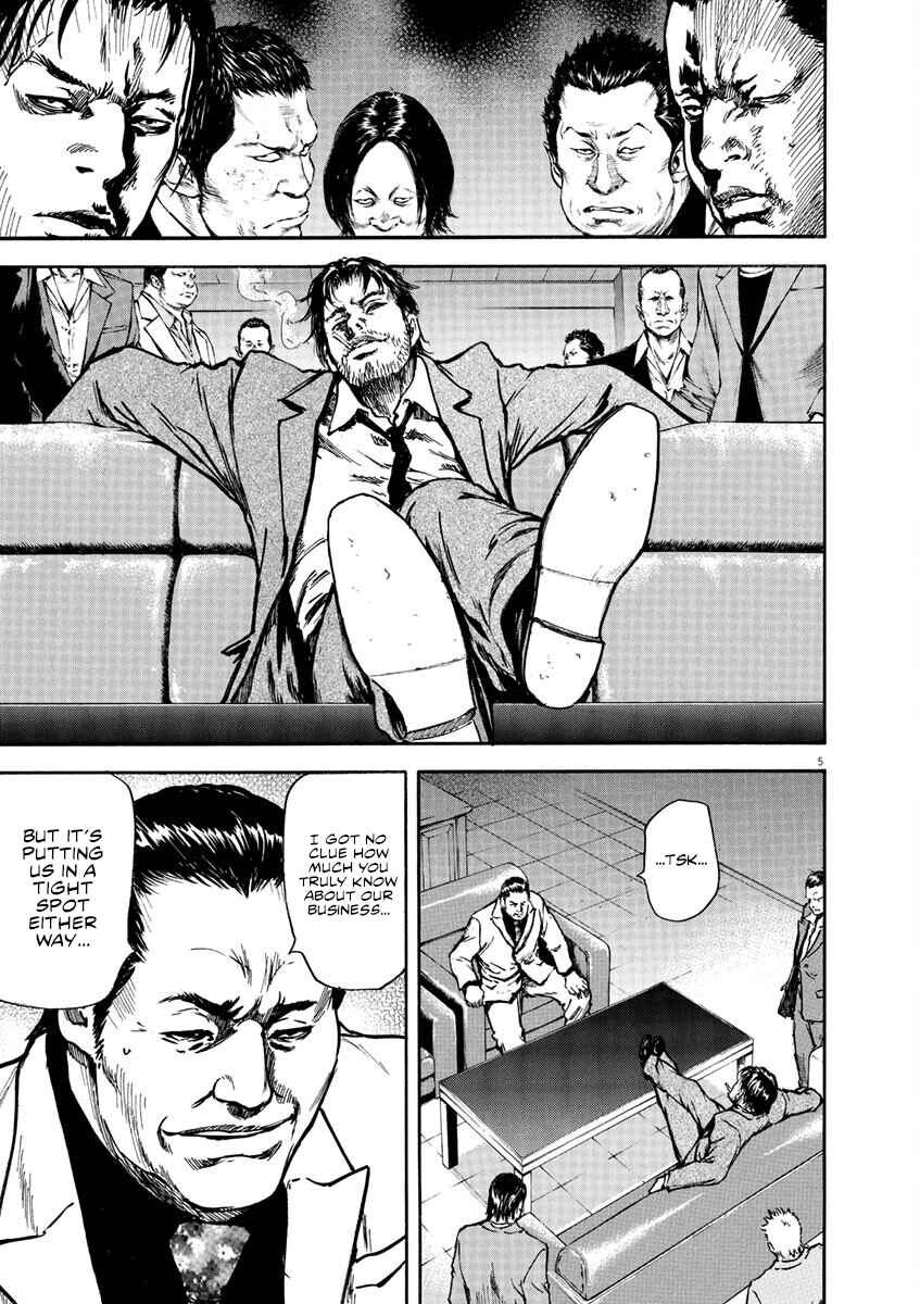 Page 6 Chapter 5 Silencer
