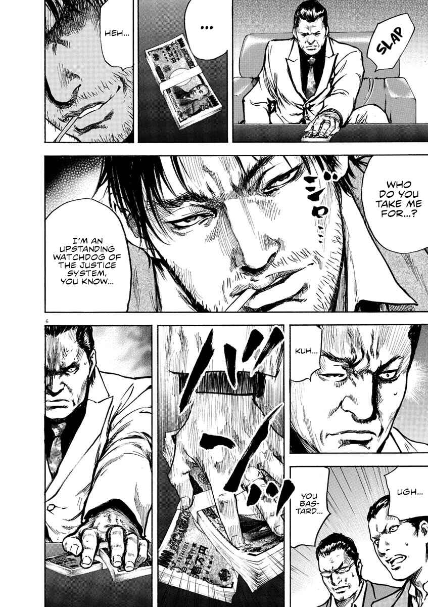 Page 7 Chapter 5 Silencer