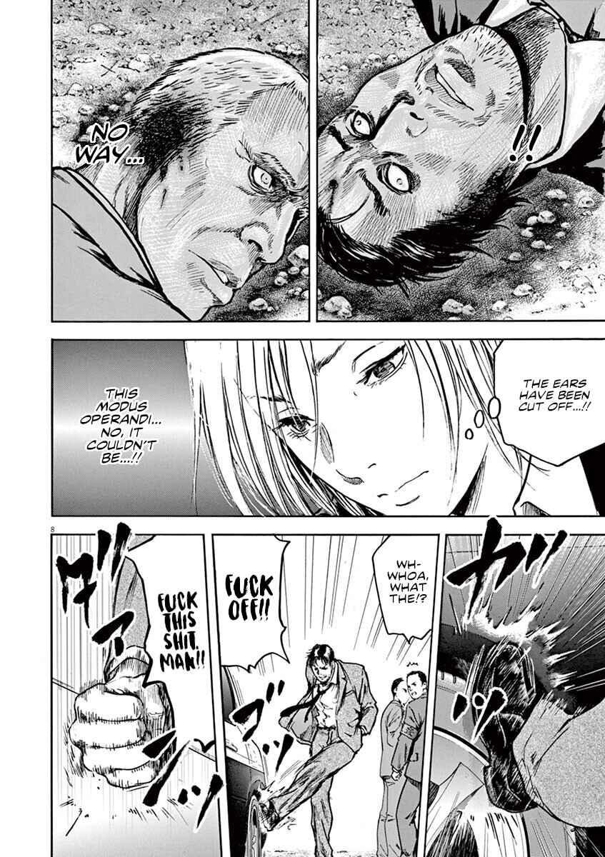 Page 12 Chapter 18 Silencer