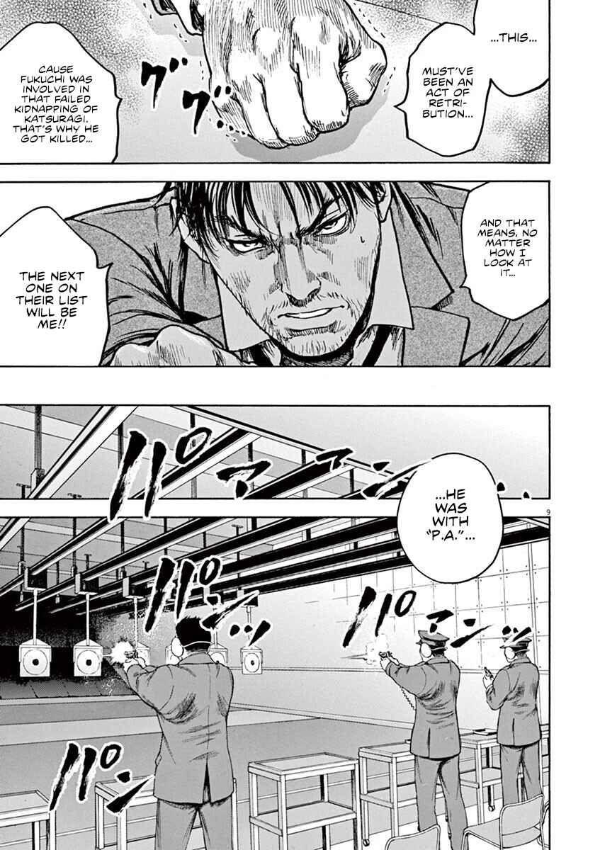 Page 13 Chapter 18 Silencer