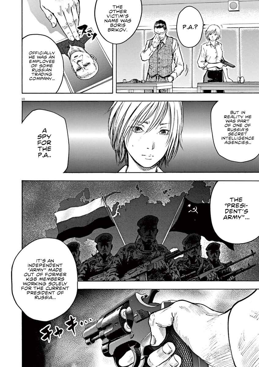 Page 14 Chapter 18 Silencer