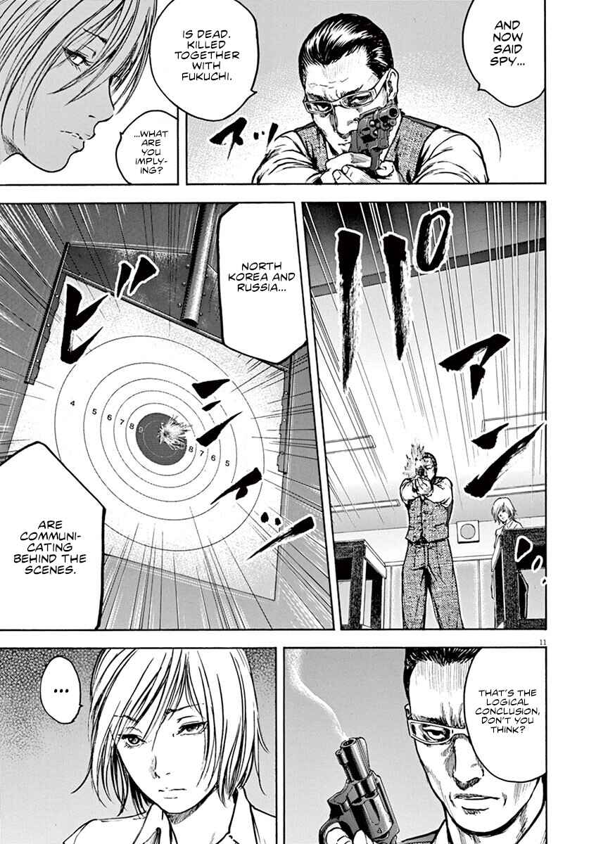 Page 15 Chapter 18 Silencer
