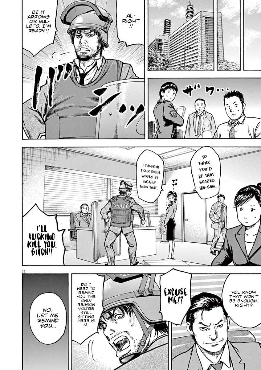 Page 16 Chapter 18 Silencer