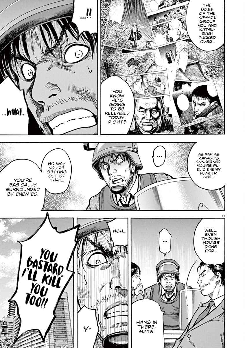Page 17 Chapter 18 Silencer