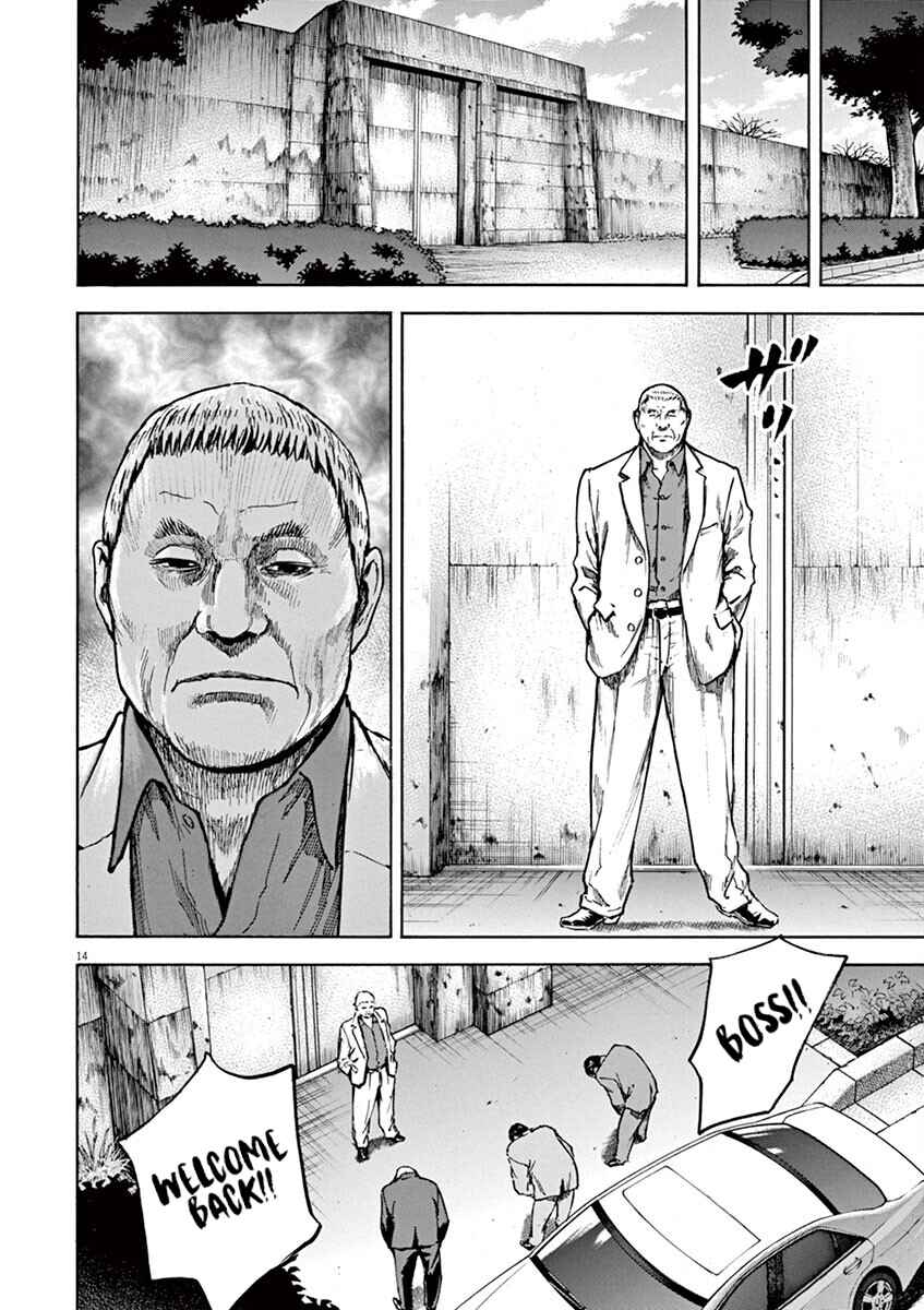 Page 18 Chapter 18 Silencer
