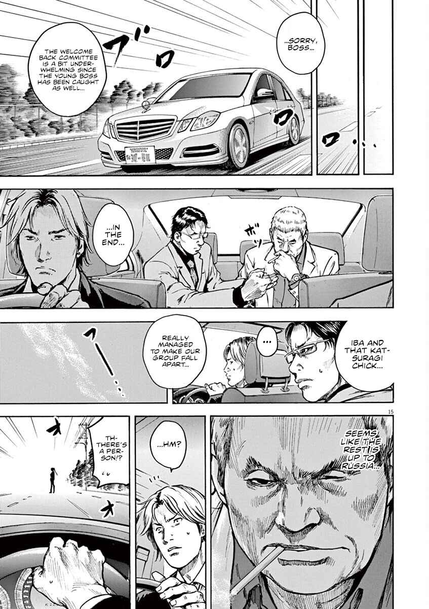 Page 19 Chapter 18 Silencer