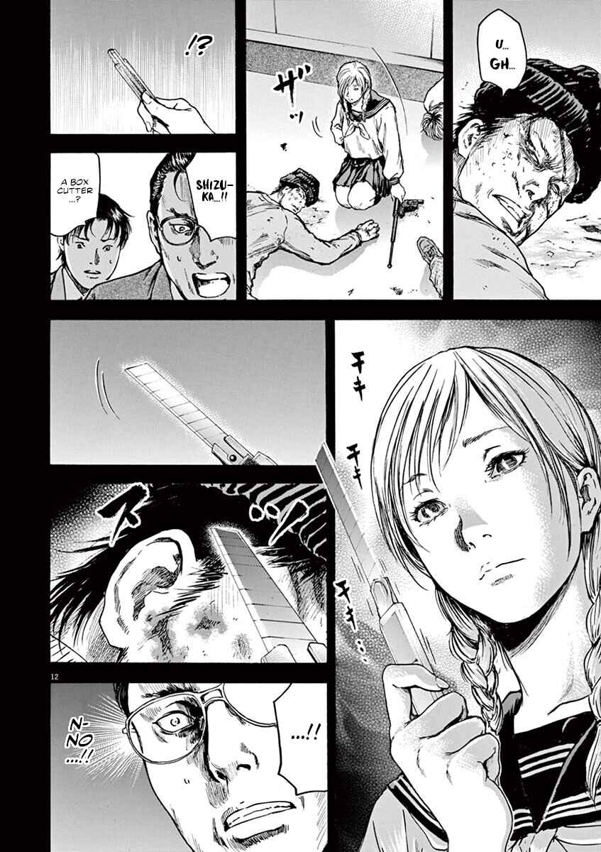 Page 12 Chapter 21 Silencer
