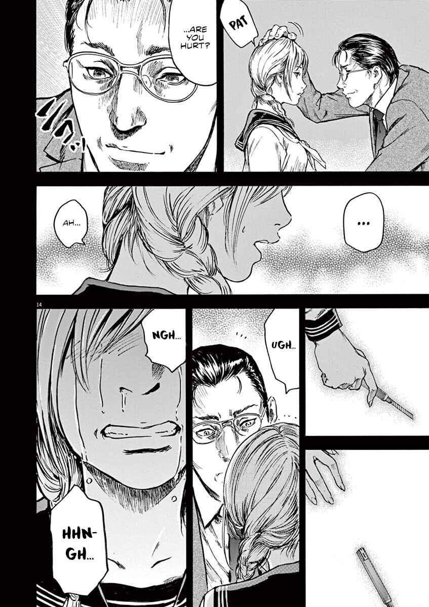 Page 14 Chapter 21 Silencer