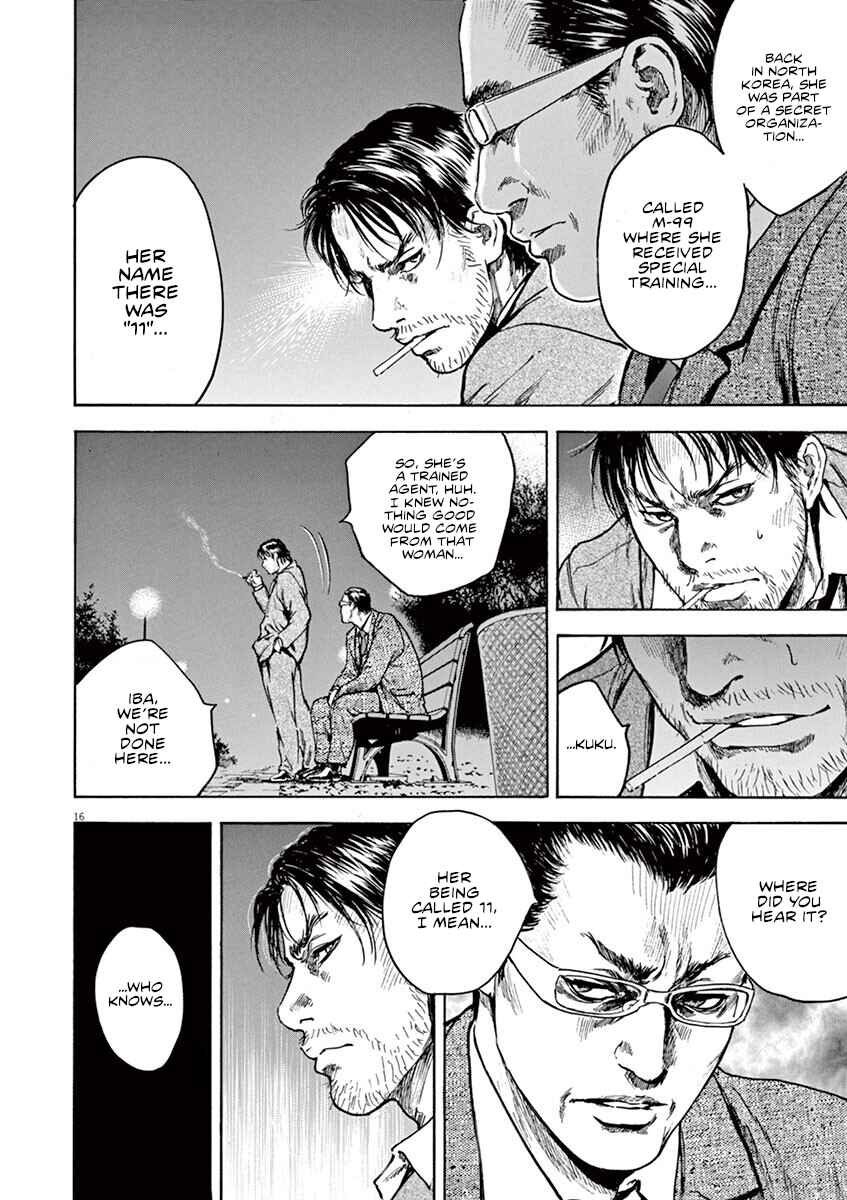 Page 16 Chapter 21 Silencer