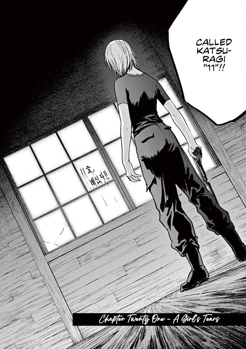 Page 3 Chapter 21 Silencer