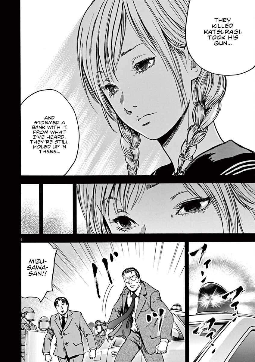 Page 7 Chapter 21 Silencer