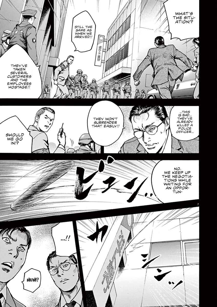 Page 8 Chapter 21 Silencer