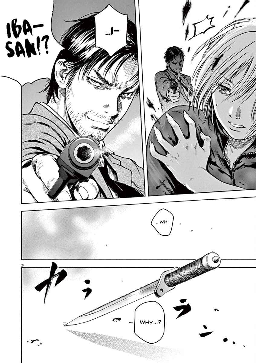 Page 24 Chapter 23 Silencer