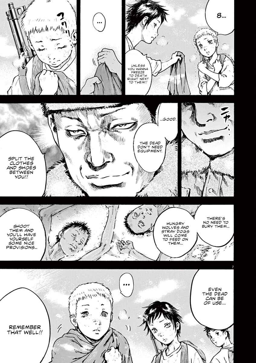 Page 7 Chapter 23 Silencer
