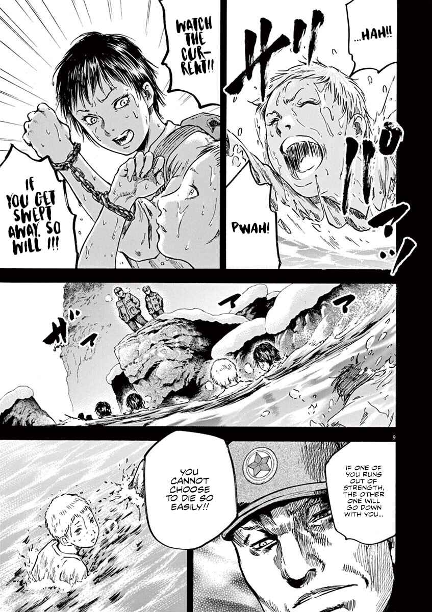 Page 9 Chapter 23 Silencer