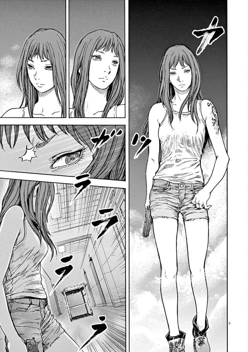 Page 10 Chapter 30 Silencer