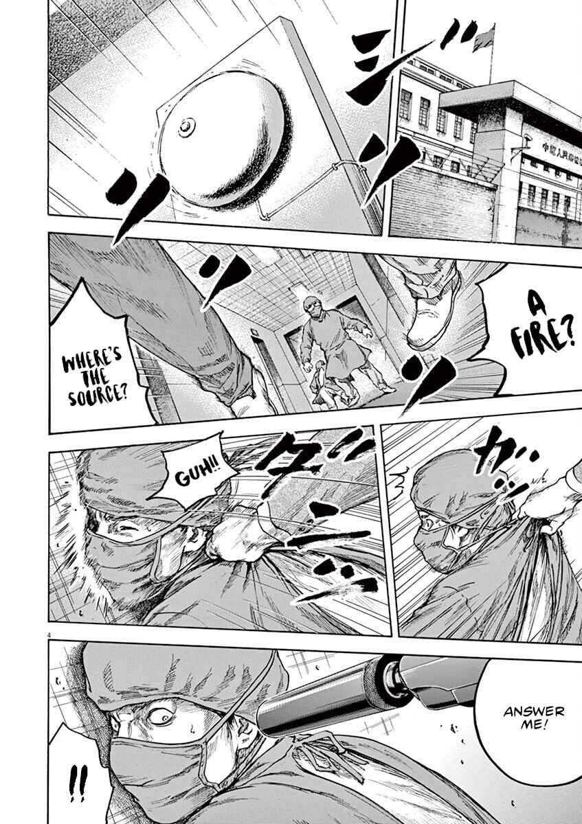 Page 5 Chapter 30 Silencer