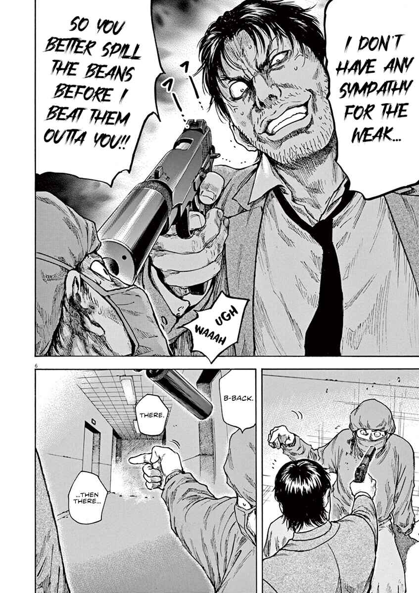 Page 7 Chapter 30 Silencer
