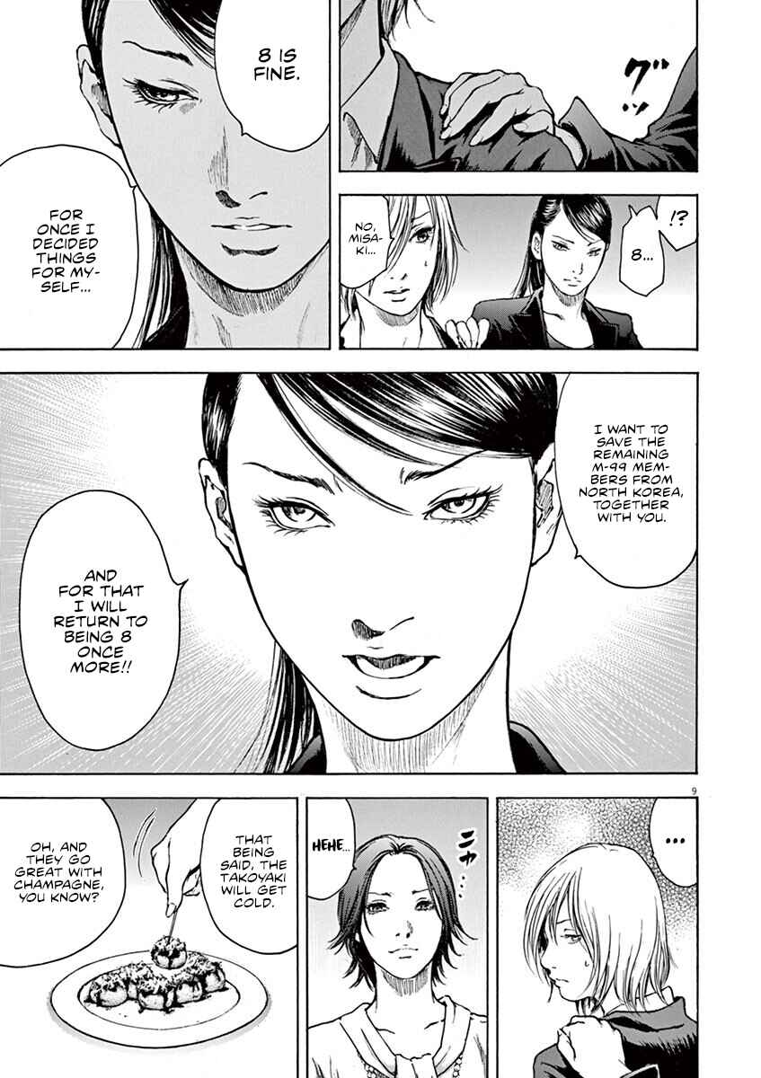 Page 10 Chapter 32 Silencer