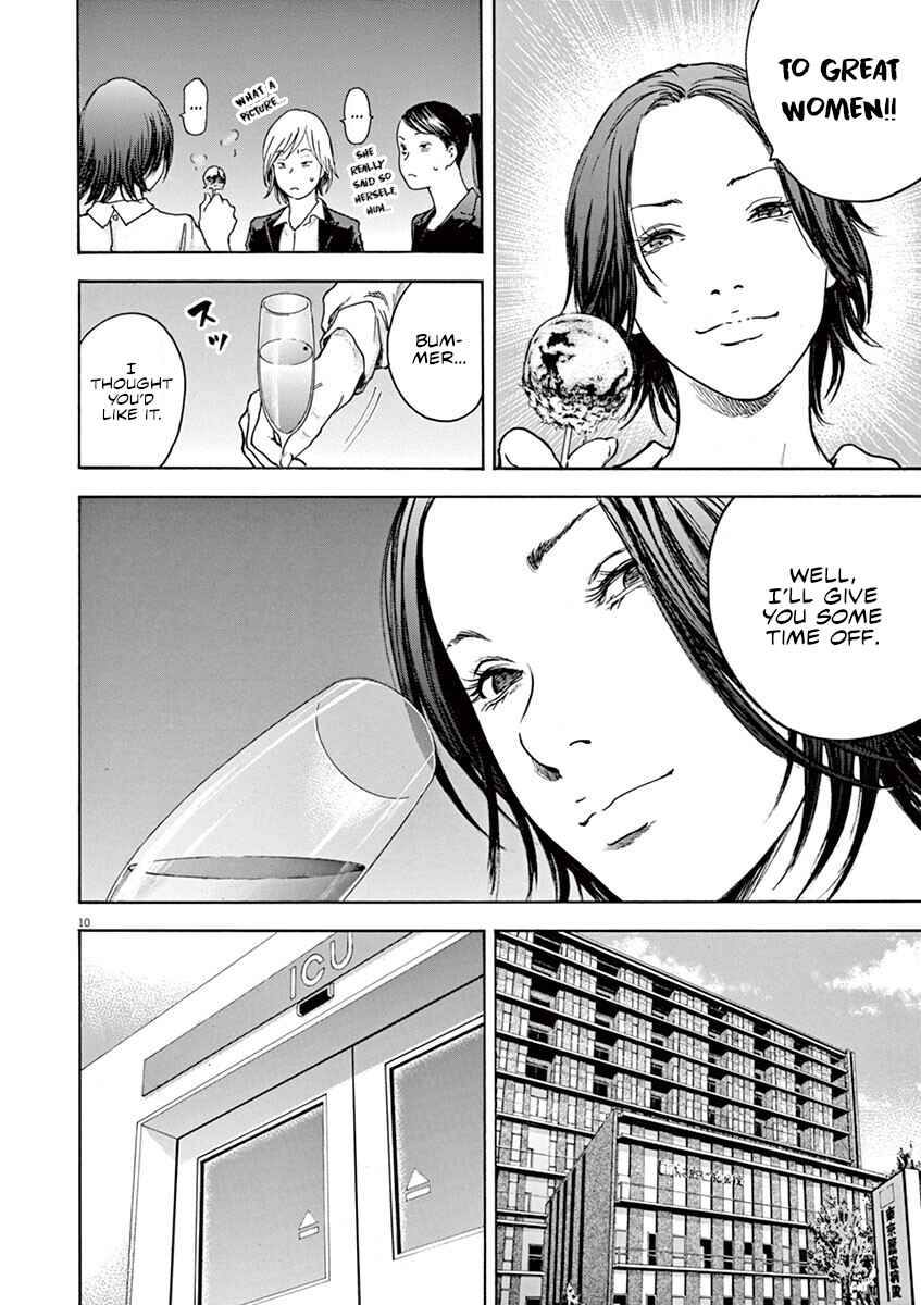Page 11 Chapter 32 Silencer