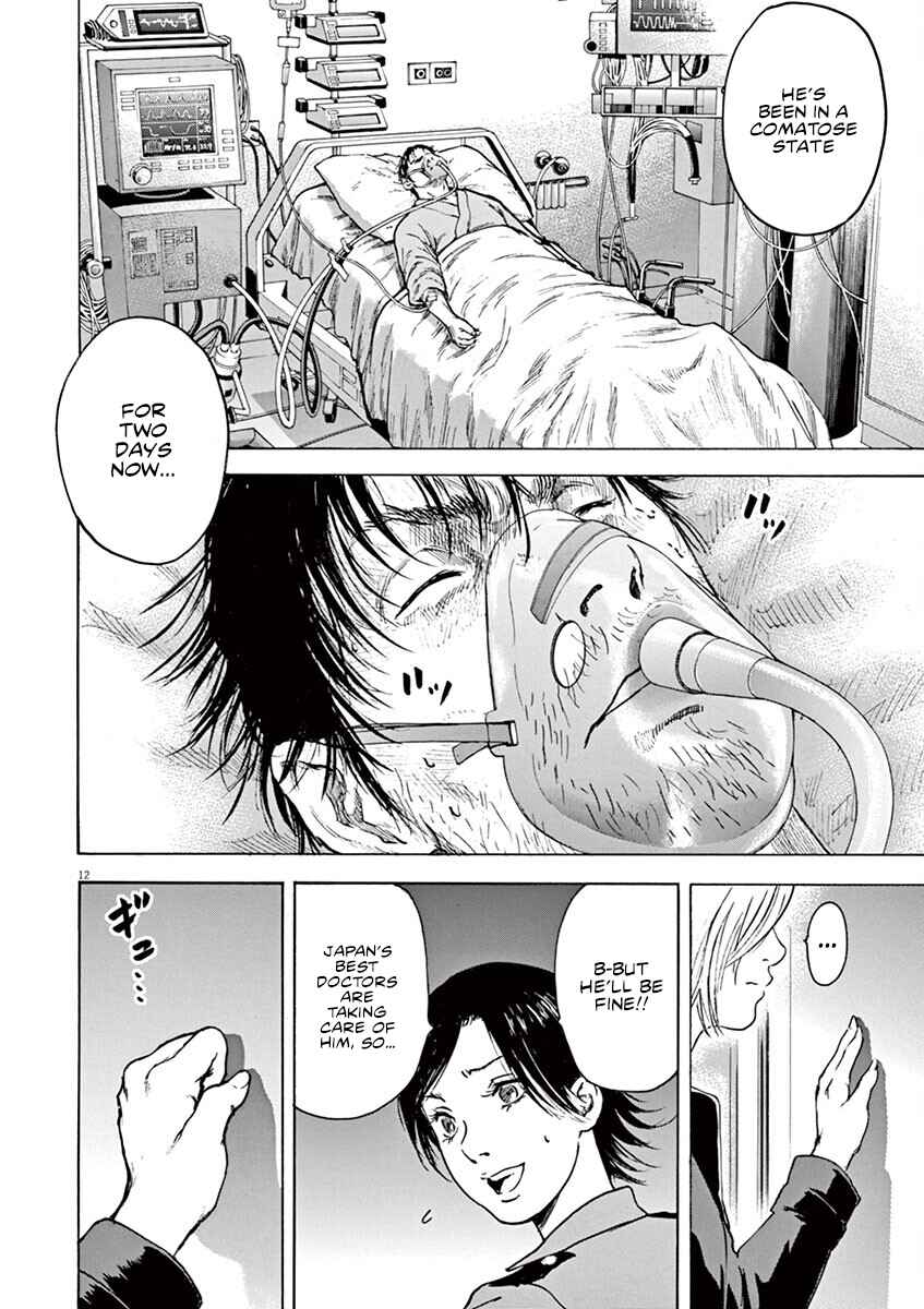Page 13 Chapter 32 Silencer
