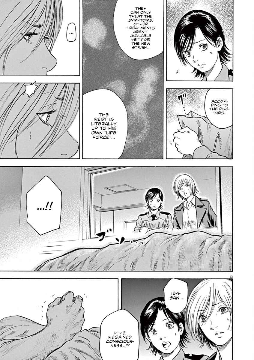 Page 14 Chapter 32 Silencer