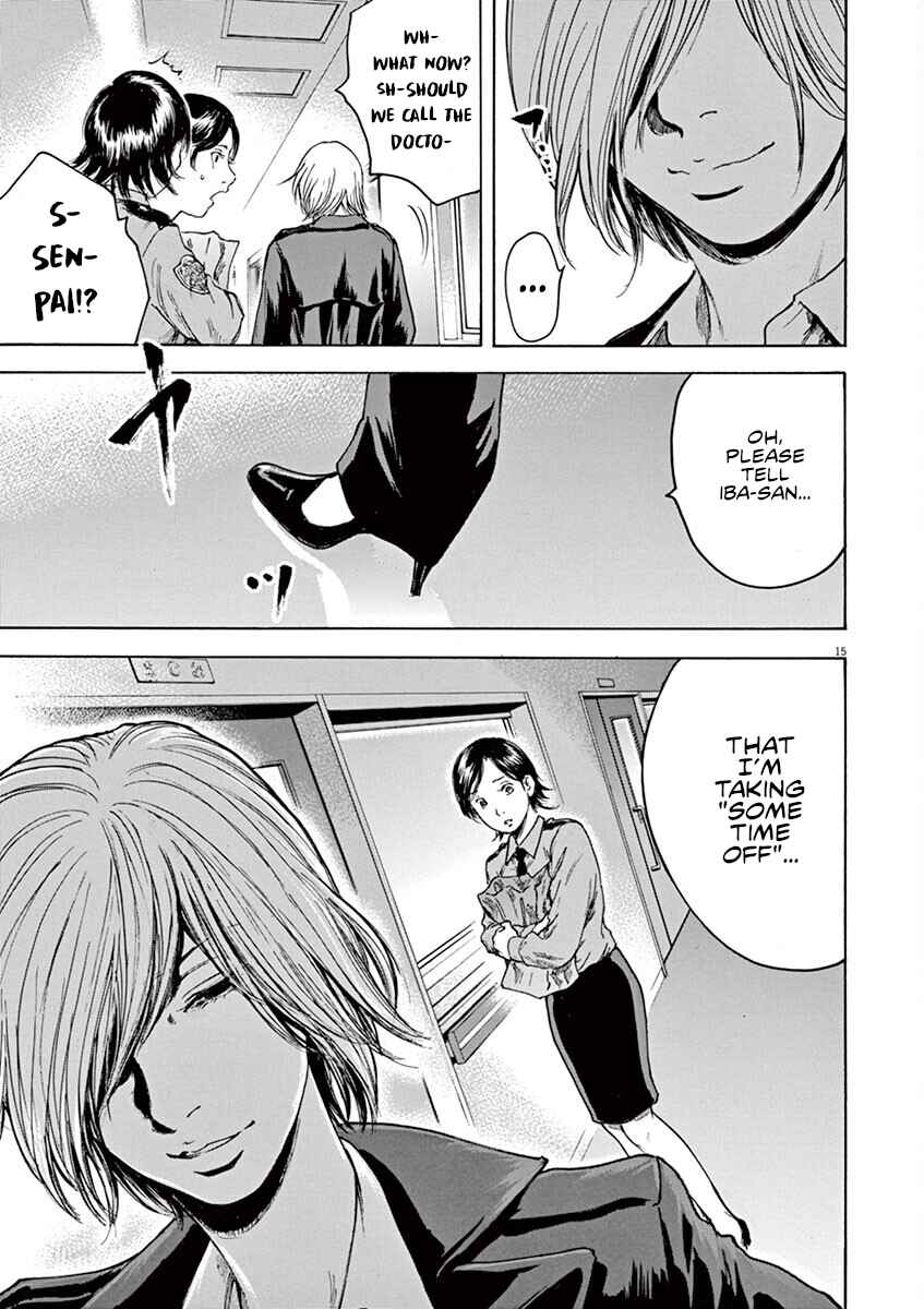 Page 16 Chapter 32 Silencer
