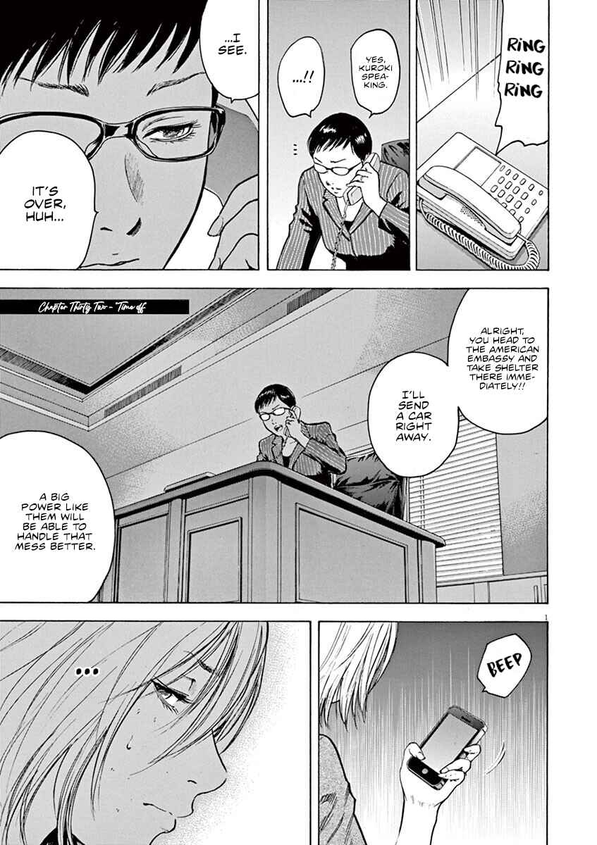 Page 2 Chapter 32 Silencer