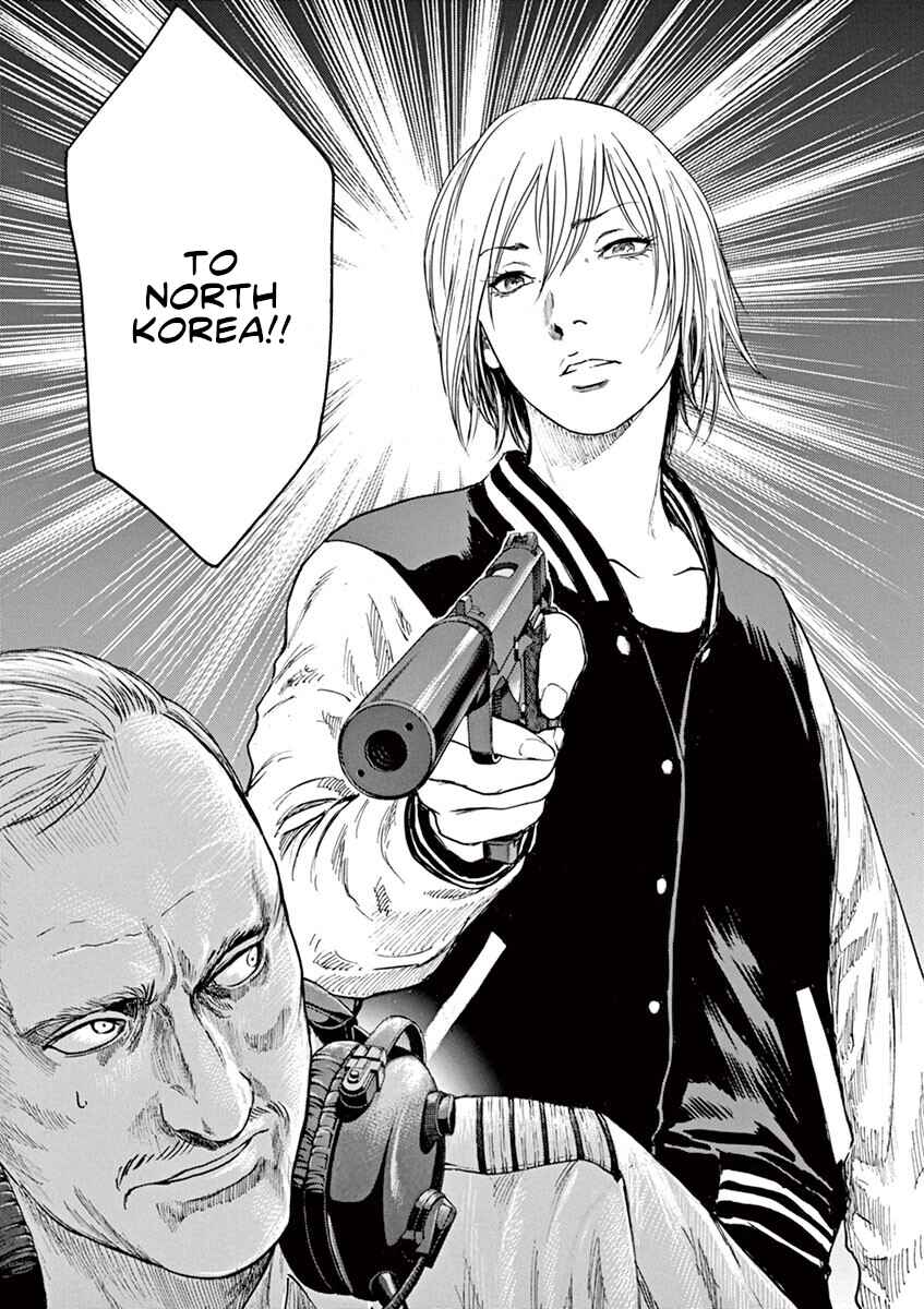 Page 25 Chapter 32 Silencer