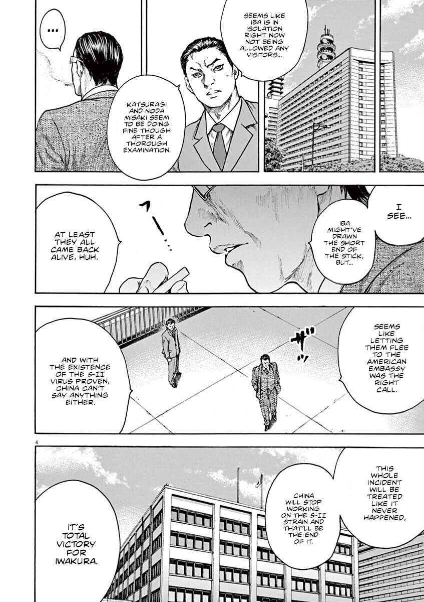 Page 5 Chapter 32 Silencer
